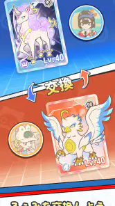 Lumi Master（るぅみマスター） screenshot