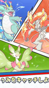 Lumi Master（るぅみマスター） screenshot