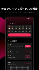 LunaShort - ミニドラマストーリー screenshot