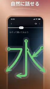 LunaSpeak: AI英会話コーチ screenshot
