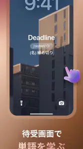 LunaSpeak: AI英会話コーチ screenshot