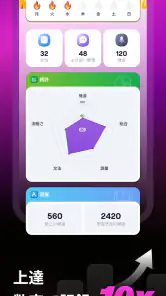 LunaSpeak: AI英会話コーチ screenshot