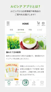 LUPICIA screenshot