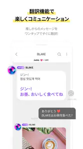 Lysn screenshot