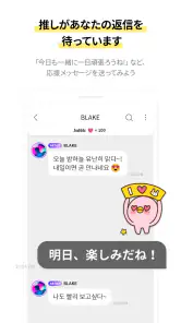 Lysn screenshot