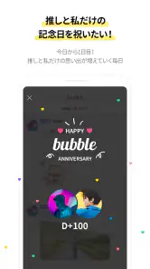 Lysn screenshot