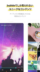 Lysn screenshot