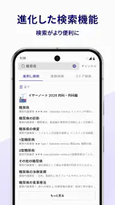 m3.com 電子書籍 screenshot
