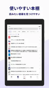 m3.com 電子書籍 screenshot