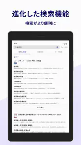 m3.com 電子書籍 screenshot