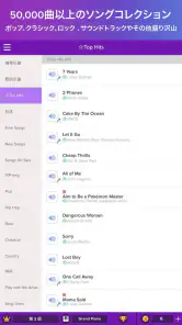 Magic Piano (マジックピアノ) by Smule screenshot
