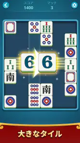 Mahjong Flow: Slide & Match screenshot