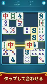 Mahjong Flow: Slide & Match screenshot