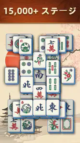 Mahjong Scapes®（風景麻雀） screenshot
