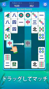 Mahjong Slide: Zen screenshot