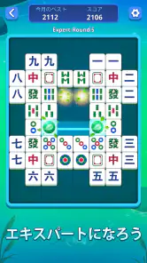 Mahjong Slide: Zen screenshot