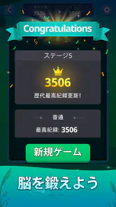 Mahjong Slide: Zen screenshot