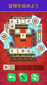 Mahjong Tile Dynasty screenshot