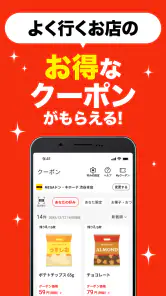 majica～電子マネー公式アプリ～ screenshot