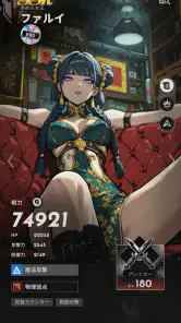 MAJO - 終末タクティクス RPG screenshot