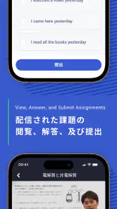 Manabie学習者アプリ screenshot