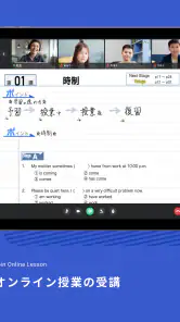 Manabie学習者アプリ screenshot