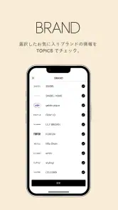 MASH STORE screenshot
