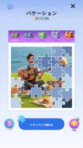 Math Grid - Number Puzzle Game screenshot