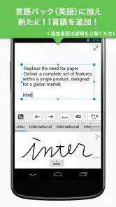 mazec3(手書きによるカンタン日本語入力) screenshot