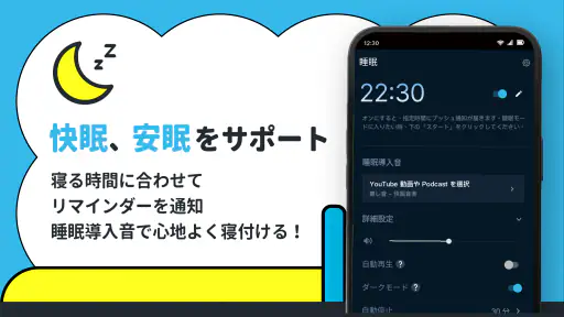 MB 目覚まし（時計アラーム）好きな曲・音楽で起こしてミー screenshot