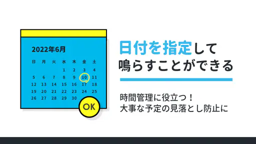 MB 目覚まし（時計アラーム）好きな曲・音楽で起こしてミー screenshot