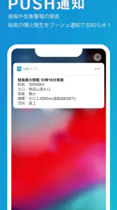 MBCアプリ screenshot