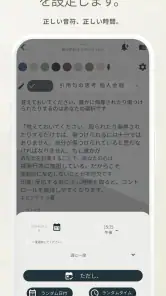 Memori Note: メモとリマインダー screenshot