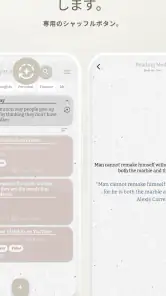 Memori Note: メモとリマインダー screenshot