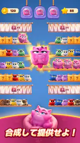 Meow Sort-Color Puzzle Master screenshot