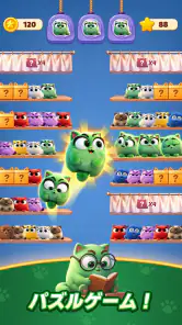 Meow Sort-Color Puzzle Master screenshot