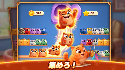 Meow Sort-Color Puzzle Master screenshot