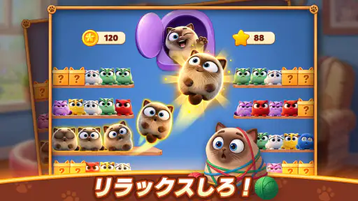 Meow Sort-Color Puzzle Master screenshot