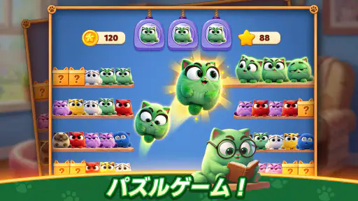 Meow Sort-Color Puzzle Master screenshot
