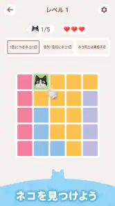 Meowdoku screenshot