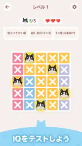 Meowdoku screenshot