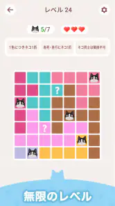Meowdoku screenshot
