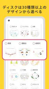 MERITE（メリテ）-スマホの動画や写真からDVDを作成 screenshot