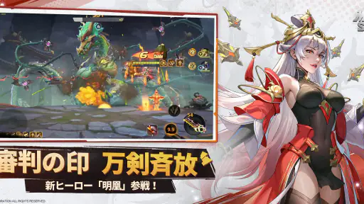 Metal Slug: Awakening screenshot