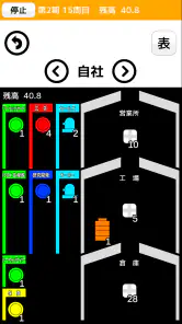 MGトレーニングアプリ screenshot