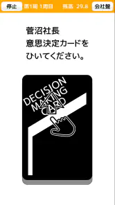 MGトレーニングアプリ screenshot