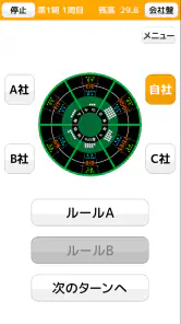 MGトレーニングアプリ screenshot