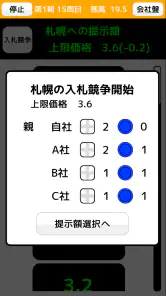 MGトレーニングアプリ screenshot