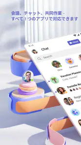 Microsoft Teams screenshot