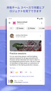 Microsoft Teams screenshot